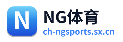 NG体育 Logo